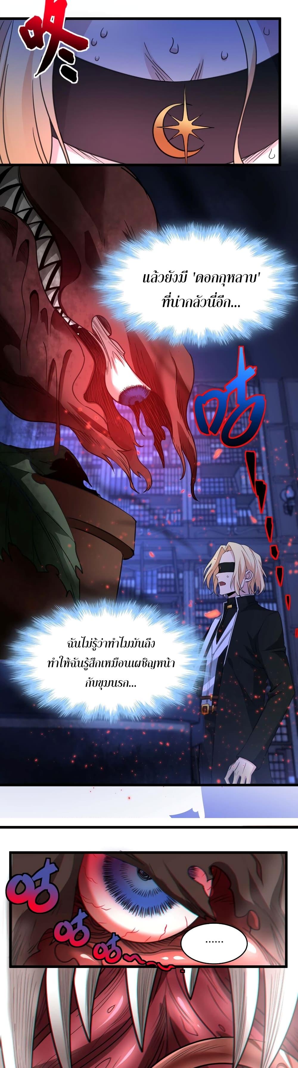 Manga-lc-com อ่านมังงะ อ่านการ์ตูน ออนไลน์ ฟรี I’m Really Not the Evil God’s Lackey ตอนที่ 1 2 3 4 5 6 7 8 9 10 11 12 13 14 ฟรี ไม่มีโฆษณา Manga-lc - อ่าน มังงะ อ่าน การ์ตูน ออนไลน์ อ่านมังงะ ฟรี