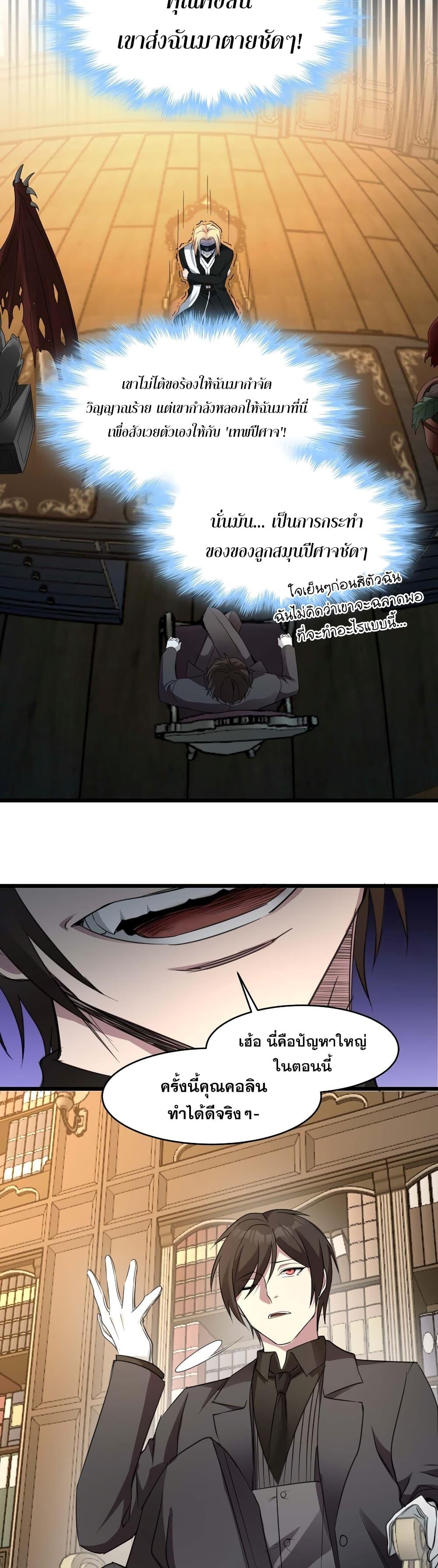 Manga-lc-com อ่านมังงะ อ่านการ์ตูน ออนไลน์ ฟรี I’m Really Not the Evil God’s Lackey ตอนที่ 1 2 3 4 5 6 7 8 9 10 11 12 13 14 ฟรี ไม่มีโฆษณา Manga-lc - อ่าน มังงะ อ่าน การ์ตูน ออนไลน์ อ่านมังงะ ฟรี