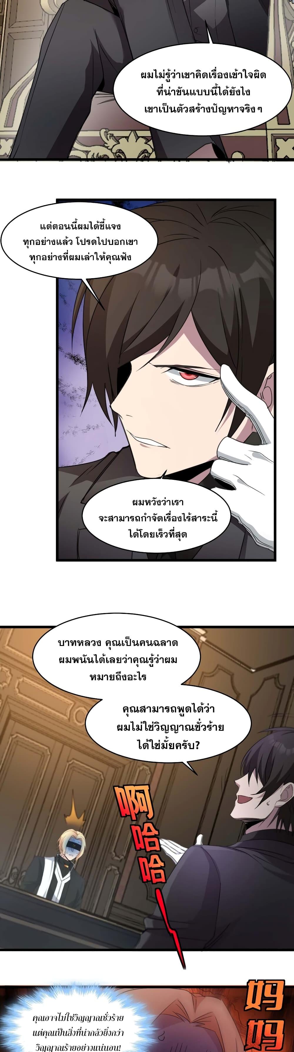 Manga-lc-com อ่านมังงะ อ่านการ์ตูน ออนไลน์ ฟรี I’m Really Not the Evil God’s Lackey ตอนที่ 1 2 3 4 5 6 7 8 9 10 11 12 13 14 ฟรี ไม่มีโฆษณา Manga-lc - อ่าน มังงะ อ่าน การ์ตูน ออนไลน์ อ่านมังงะ ฟรี