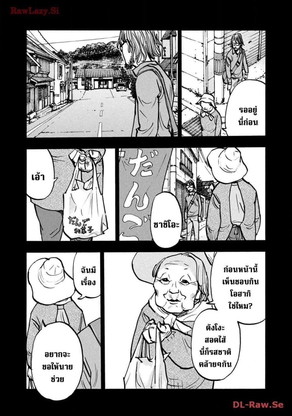 Manga-lc-com อ่านมังงะ อ่านการ์ตูน ออนไลน์ ฟรี Heiwa no Kuni no Shimazaki e ตอนที่ 1 2 3 4 5 6 7 8 9 10 11 12 13 14 ฟรี ไม่มีโฆษณา Manga-lc - อ่าน มังงะ อ่าน การ์ตูน ออนไลน์ อ่านมังงะ ฟรี