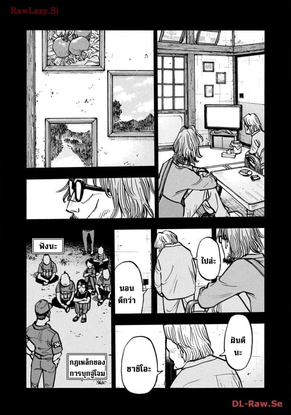 Manga-lc-com อ่านมังงะ อ่านการ์ตูน ออนไลน์ ฟรี Heiwa no Kuni no Shimazaki e ตอนที่ 1 2 3 4 5 6 7 8 9 10 11 12 13 14 ฟรี ไม่มีโฆษณา Manga-lc - อ่าน มังงะ อ่าน การ์ตูน ออนไลน์ อ่านมังงะ ฟรี