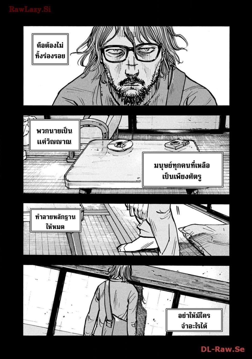 Manga-lc-com อ่านมังงะ อ่านการ์ตูน ออนไลน์ ฟรี Heiwa no Kuni no Shimazaki e ตอนที่ 1 2 3 4 5 6 7 8 9 10 11 12 13 14 ฟรี ไม่มีโฆษณา Manga-lc - อ่าน มังงะ อ่าน การ์ตูน ออนไลน์ อ่านมังงะ ฟรี