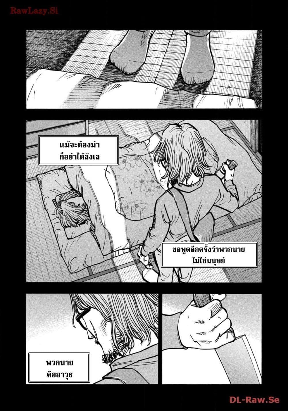 Manga-lc-com อ่านมังงะ อ่านการ์ตูน ออนไลน์ ฟรี Heiwa no Kuni no Shimazaki e ตอนที่ 1 2 3 4 5 6 7 8 9 10 11 12 13 14 ฟรี ไม่มีโฆษณา Manga-lc - อ่าน มังงะ อ่าน การ์ตูน ออนไลน์ อ่านมังงะ ฟรี