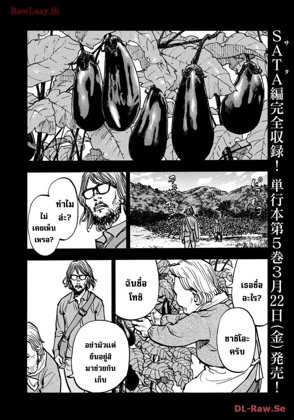 Manga-lc-com อ่านมังงะ อ่านการ์ตูน ออนไลน์ ฟรี Heiwa no Kuni no Shimazaki e ตอนที่ 1 2 3 4 5 6 7 8 9 10 11 12 13 14 ฟรี ไม่มีโฆษณา Manga-lc - อ่าน มังงะ อ่าน การ์ตูน ออนไลน์ อ่านมังงะ ฟรี