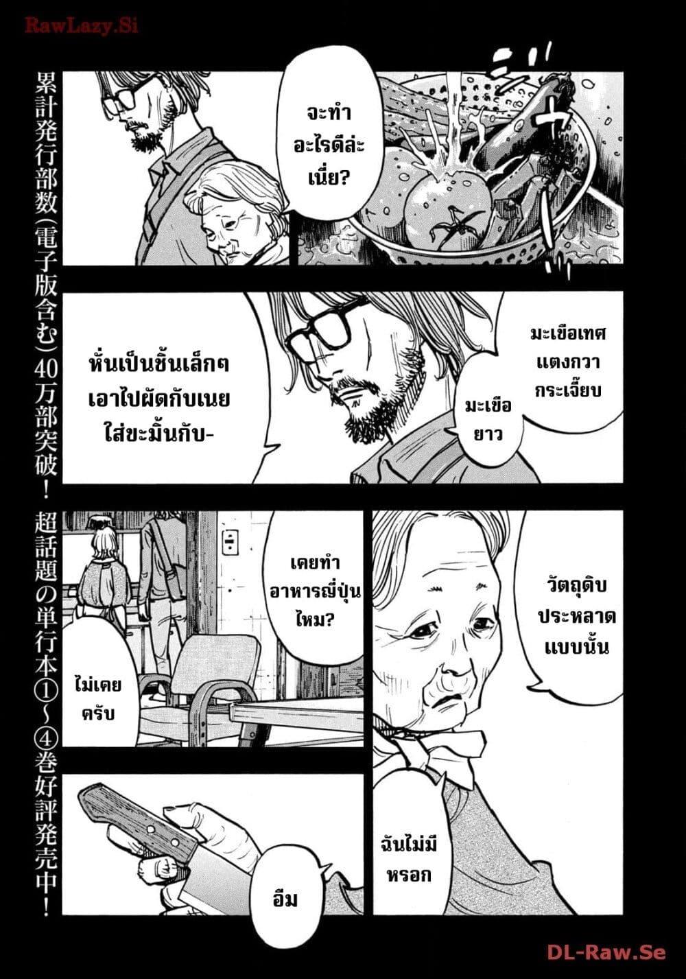 Manga-lc-com อ่านมังงะ อ่านการ์ตูน ออนไลน์ ฟรี Heiwa no Kuni no Shimazaki e ตอนที่ 1 2 3 4 5 6 7 8 9 10 11 12 13 14 ฟรี ไม่มีโฆษณา Manga-lc - อ่าน มังงะ อ่าน การ์ตูน ออนไลน์ อ่านมังงะ ฟรี