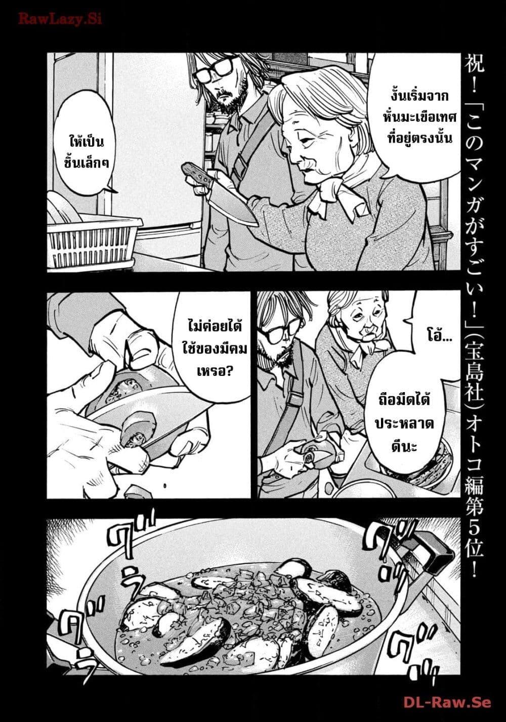 Manga-lc-com อ่านมังงะ อ่านการ์ตูน ออนไลน์ ฟรี Heiwa no Kuni no Shimazaki e ตอนที่ 1 2 3 4 5 6 7 8 9 10 11 12 13 14 ฟรี ไม่มีโฆษณา Manga-lc - อ่าน มังงะ อ่าน การ์ตูน ออนไลน์ อ่านมังงะ ฟรี