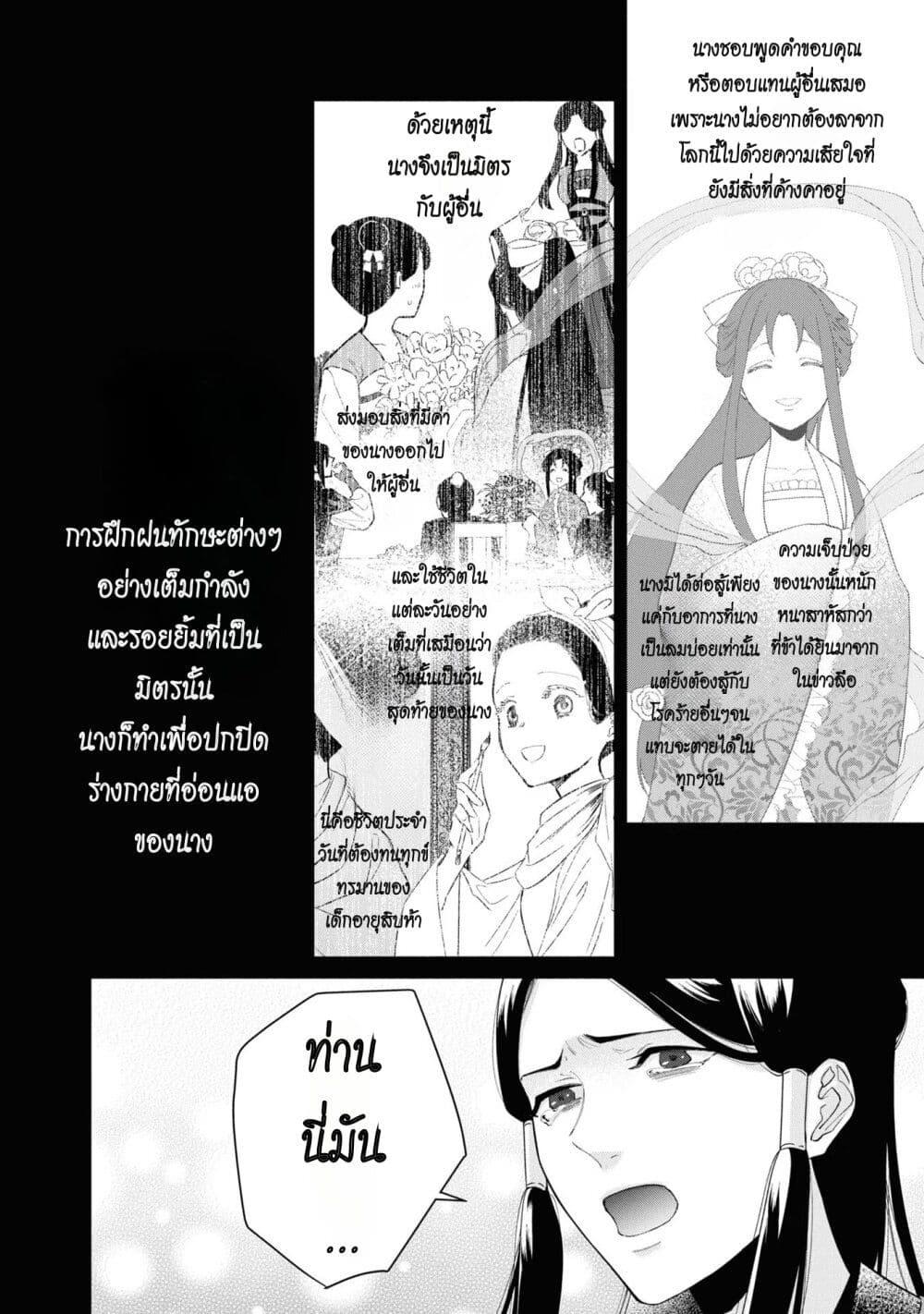 Manga-lc-com อ่านมังงะ อ่านการ์ตูน ออนไลน์ ฟรี Futsutsuka na Akujo dewa Gozaimasu ga – Suuguu Chouso Torikae Den ตอนที่ 1 2 3 4 5 6 7 8 9 10 11 12 13 14 ฟรี ไม่มีโฆษณา Manga-lc - อ่าน มังงะ อ่าน การ์ตูน ออนไลน์ อ่านมังงะ ฟรี