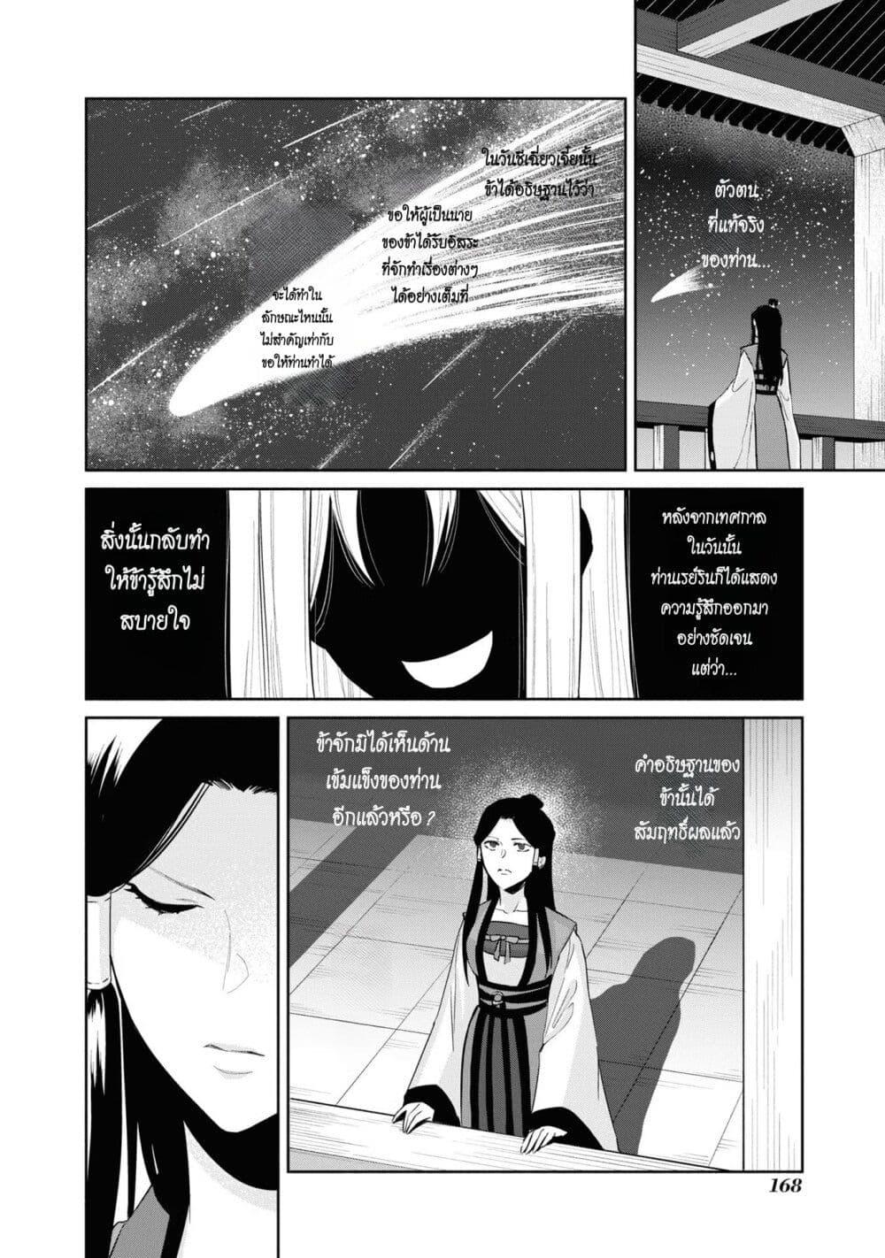 Manga-lc-com อ่านมังงะ อ่านการ์ตูน ออนไลน์ ฟรี Futsutsuka na Akujo dewa Gozaimasu ga – Suuguu Chouso Torikae Den ตอนที่ 1 2 3 4 5 6 7 8 9 10 11 12 13 14 ฟรี ไม่มีโฆษณา Manga-lc - อ่าน มังงะ อ่าน การ์ตูน ออนไลน์ อ่านมังงะ ฟรี