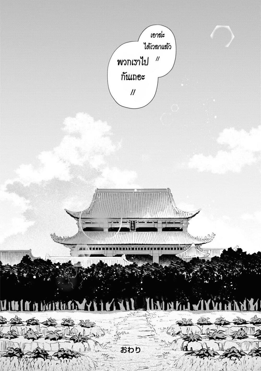 Manga-lc-com อ่านมังงะ อ่านการ์ตูน ออนไลน์ ฟรี Futsutsuka na Akujo dewa Gozaimasu ga – Suuguu Chouso Torikae Den ตอนที่ 1 2 3 4 5 6 7 8 9 10 11 12 13 14 ฟรี ไม่มีโฆษณา Manga-lc - อ่าน มังงะ อ่าน การ์ตูน ออนไลน์ อ่านมังงะ ฟรี