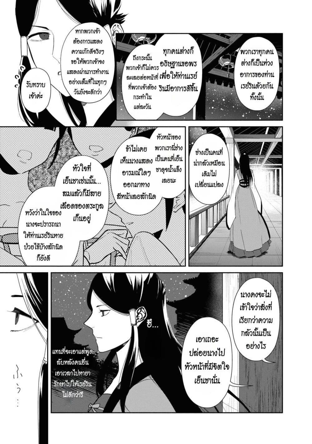 Manga-lc-com อ่านมังงะ อ่านการ์ตูน ออนไลน์ ฟรี Futsutsuka na Akujo dewa Gozaimasu ga – Suuguu Chouso Torikae Den ตอนที่ 1 2 3 4 5 6 7 8 9 10 11 12 13 14 ฟรี ไม่มีโฆษณา Manga-lc - อ่าน มังงะ อ่าน การ์ตูน ออนไลน์ อ่านมังงะ ฟรี