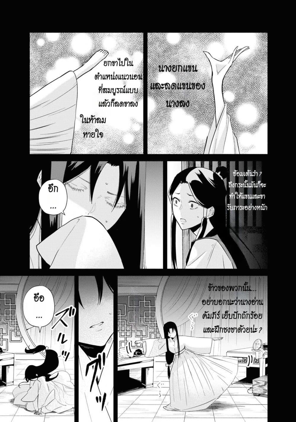 Manga-lc-com อ่านมังงะ อ่านการ์ตูน ออนไลน์ ฟรี Futsutsuka na Akujo dewa Gozaimasu ga – Suuguu Chouso Torikae Den ตอนที่ 1 2 3 4 5 6 7 8 9 10 11 12 13 14 ฟรี ไม่มีโฆษณา Manga-lc - อ่าน มังงะ อ่าน การ์ตูน ออนไลน์ อ่านมังงะ ฟรี
