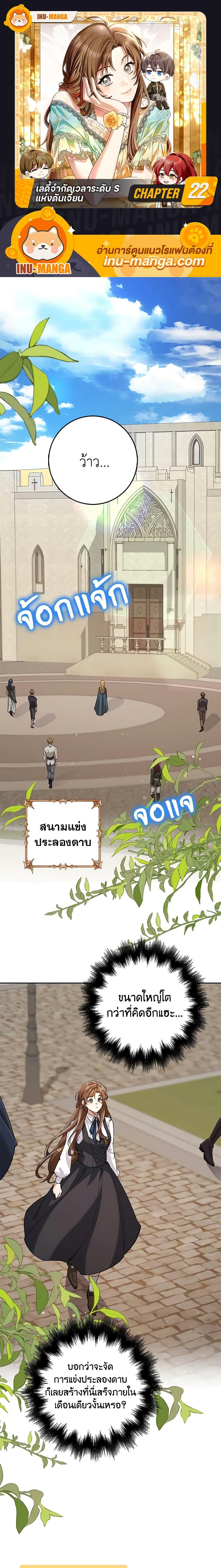 Manga-lc-com อ่านมังงะ อ่านการ์ตูน ออนไลน์ ฟรี The Dungeon’s Dying S-Class Lady ตอนที่ 1 2 3 4 5 6 7 8 9 10 11 12 13 14 ฟรี ไม่มีโฆษณา Manga-lc - อ่าน มังงะ อ่าน การ์ตูน ออนไลน์ อ่านมังงะ ฟรี