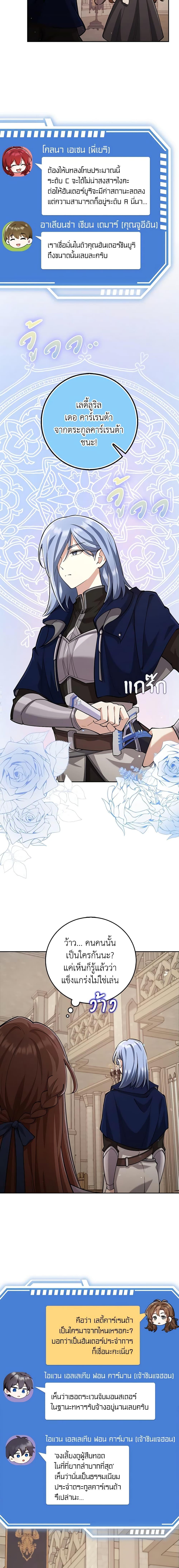 Manga-lc-com อ่านมังงะ อ่านการ์ตูน ออนไลน์ ฟรี The Dungeon’s Dying S-Class Lady ตอนที่ 1 2 3 4 5 6 7 8 9 10 11 12 13 14 ฟรี ไม่มีโฆษณา Manga-lc - อ่าน มังงะ อ่าน การ์ตูน ออนไลน์ อ่านมังงะ ฟรี