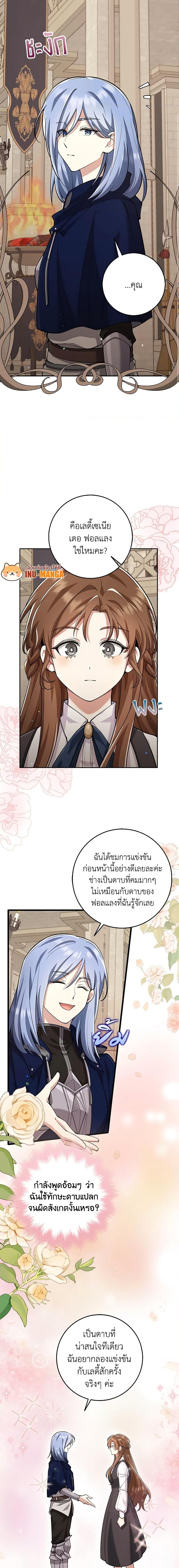 Manga-lc-com อ่านมังงะ อ่านการ์ตูน ออนไลน์ ฟรี The Dungeon’s Dying S-Class Lady ตอนที่ 1 2 3 4 5 6 7 8 9 10 11 12 13 14 ฟรี ไม่มีโฆษณา Manga-lc - อ่าน มังงะ อ่าน การ์ตูน ออนไลน์ อ่านมังงะ ฟรี