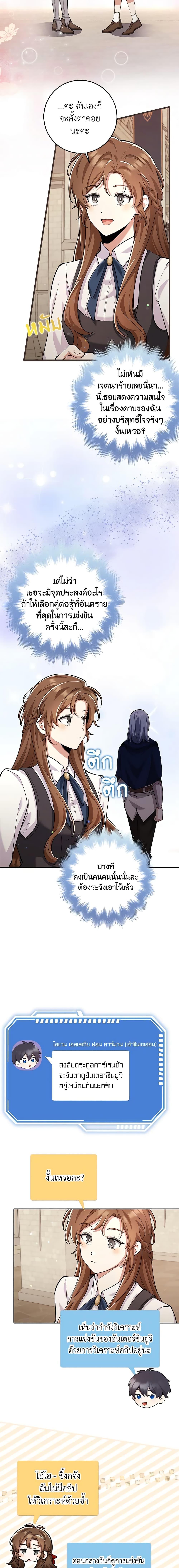 Manga-lc-com อ่านมังงะ อ่านการ์ตูน ออนไลน์ ฟรี The Dungeon’s Dying S-Class Lady ตอนที่ 1 2 3 4 5 6 7 8 9 10 11 12 13 14 ฟรี ไม่มีโฆษณา Manga-lc - อ่าน มังงะ อ่าน การ์ตูน ออนไลน์ อ่านมังงะ ฟรี