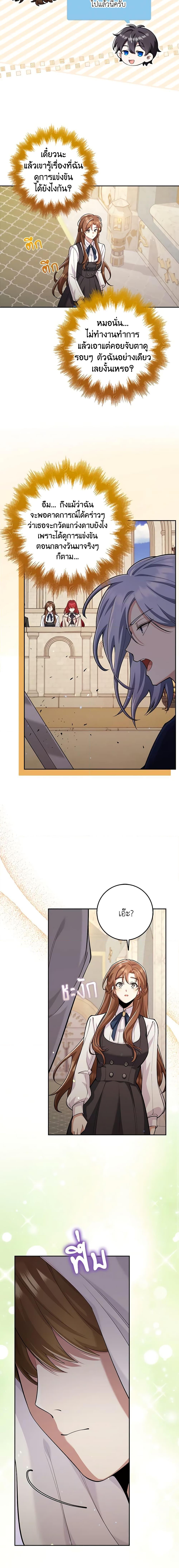 Manga-lc-com อ่านมังงะ อ่านการ์ตูน ออนไลน์ ฟรี The Dungeon’s Dying S-Class Lady ตอนที่ 1 2 3 4 5 6 7 8 9 10 11 12 13 14 ฟรี ไม่มีโฆษณา Manga-lc - อ่าน มังงะ อ่าน การ์ตูน ออนไลน์ อ่านมังงะ ฟรี