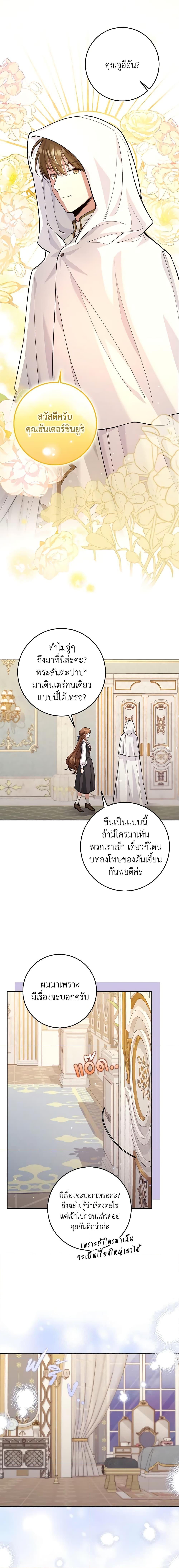 Manga-lc-com อ่านมังงะ อ่านการ์ตูน ออนไลน์ ฟรี The Dungeon’s Dying S-Class Lady ตอนที่ 1 2 3 4 5 6 7 8 9 10 11 12 13 14 ฟรี ไม่มีโฆษณา Manga-lc - อ่าน มังงะ อ่าน การ์ตูน ออนไลน์ อ่านมังงะ ฟรี