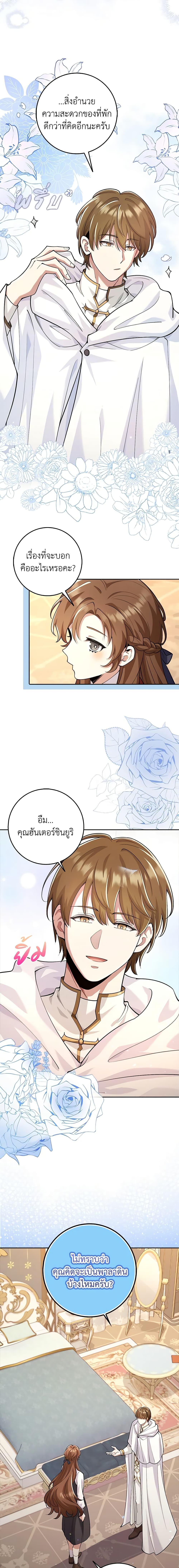 Manga-lc-com อ่านมังงะ อ่านการ์ตูน ออนไลน์ ฟรี The Dungeon’s Dying S-Class Lady ตอนที่ 1 2 3 4 5 6 7 8 9 10 11 12 13 14 ฟรี ไม่มีโฆษณา Manga-lc - อ่าน มังงะ อ่าน การ์ตูน ออนไลน์ อ่านมังงะ ฟรี