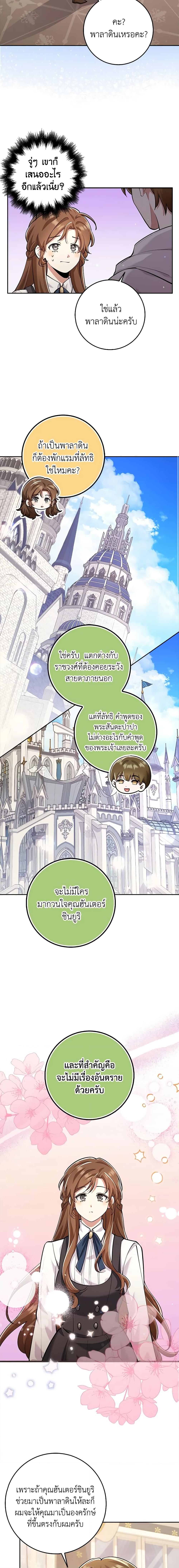 Manga-lc-com อ่านมังงะ อ่านการ์ตูน ออนไลน์ ฟรี The Dungeon’s Dying S-Class Lady ตอนที่ 1 2 3 4 5 6 7 8 9 10 11 12 13 14 ฟรี ไม่มีโฆษณา Manga-lc - อ่าน มังงะ อ่าน การ์ตูน ออนไลน์ อ่านมังงะ ฟรี