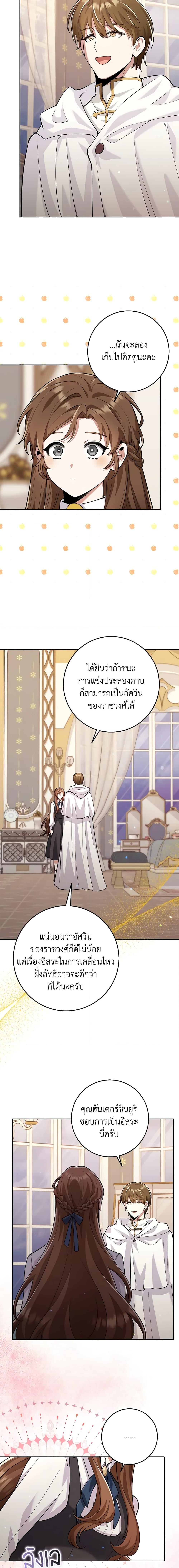 Manga-lc-com อ่านมังงะ อ่านการ์ตูน ออนไลน์ ฟรี The Dungeon’s Dying S-Class Lady ตอนที่ 1 2 3 4 5 6 7 8 9 10 11 12 13 14 ฟรี ไม่มีโฆษณา Manga-lc - อ่าน มังงะ อ่าน การ์ตูน ออนไลน์ อ่านมังงะ ฟรี