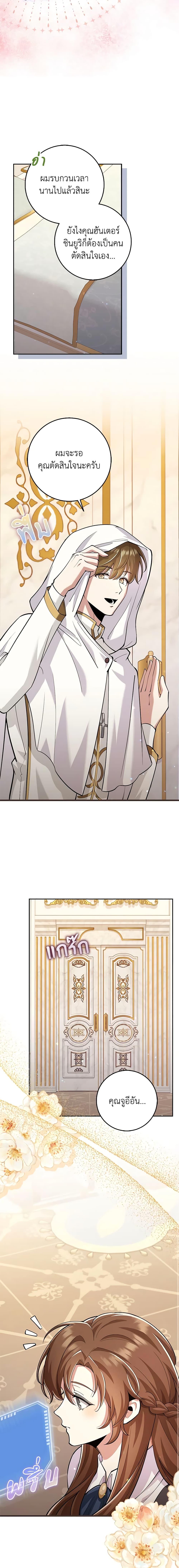 Manga-lc-com อ่านมังงะ อ่านการ์ตูน ออนไลน์ ฟรี The Dungeon’s Dying S-Class Lady ตอนที่ 1 2 3 4 5 6 7 8 9 10 11 12 13 14 ฟรี ไม่มีโฆษณา Manga-lc - อ่าน มังงะ อ่าน การ์ตูน ออนไลน์ อ่านมังงะ ฟรี