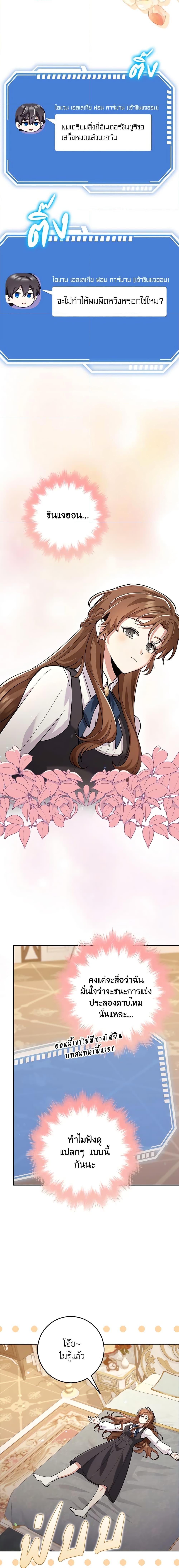 Manga-lc-com อ่านมังงะ อ่านการ์ตูน ออนไลน์ ฟรี The Dungeon’s Dying S-Class Lady ตอนที่ 1 2 3 4 5 6 7 8 9 10 11 12 13 14 ฟรี ไม่มีโฆษณา Manga-lc - อ่าน มังงะ อ่าน การ์ตูน ออนไลน์ อ่านมังงะ ฟรี