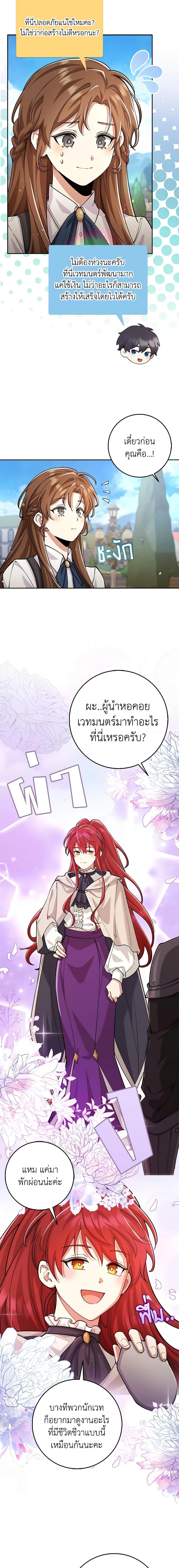 Manga-lc-com อ่านมังงะ อ่านการ์ตูน ออนไลน์ ฟรี The Dungeon’s Dying S-Class Lady ตอนที่ 1 2 3 4 5 6 7 8 9 10 11 12 13 14 ฟรี ไม่มีโฆษณา Manga-lc - อ่าน มังงะ อ่าน การ์ตูน ออนไลน์ อ่านมังงะ ฟรี