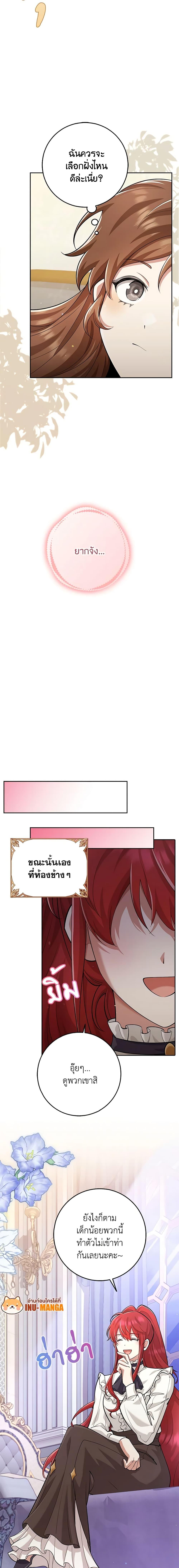 Manga-lc-com อ่านมังงะ อ่านการ์ตูน ออนไลน์ ฟรี The Dungeon’s Dying S-Class Lady ตอนที่ 1 2 3 4 5 6 7 8 9 10 11 12 13 14 ฟรี ไม่มีโฆษณา Manga-lc - อ่าน มังงะ อ่าน การ์ตูน ออนไลน์ อ่านมังงะ ฟรี