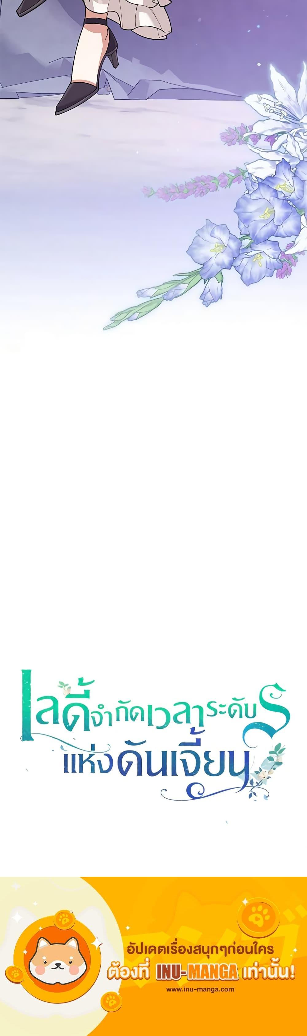 Manga-lc-com อ่านมังงะ อ่านการ์ตูน ออนไลน์ ฟรี The Dungeon’s Dying S-Class Lady ตอนที่ 1 2 3 4 5 6 7 8 9 10 11 12 13 14 ฟรี ไม่มีโฆษณา Manga-lc - อ่าน มังงะ อ่าน การ์ตูน ออนไลน์ อ่านมังงะ ฟรี