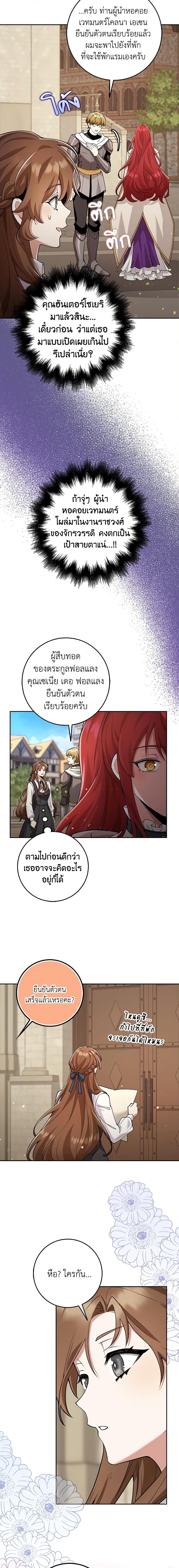 Manga-lc-com อ่านมังงะ อ่านการ์ตูน ออนไลน์ ฟรี The Dungeon’s Dying S-Class Lady ตอนที่ 1 2 3 4 5 6 7 8 9 10 11 12 13 14 ฟรี ไม่มีโฆษณา Manga-lc - อ่าน มังงะ อ่าน การ์ตูน ออนไลน์ อ่านมังงะ ฟรี
