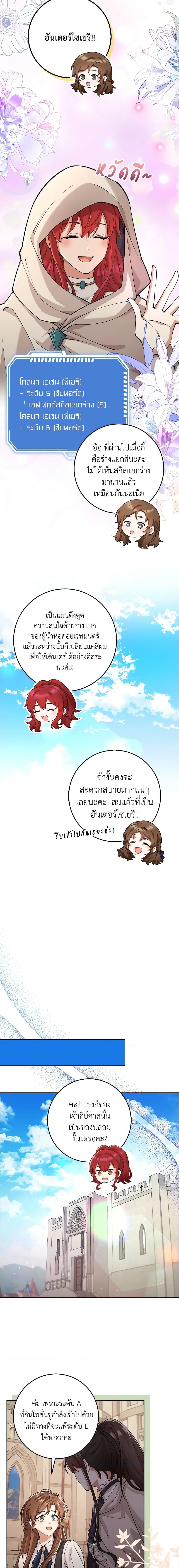 Manga-lc-com อ่านมังงะ อ่านการ์ตูน ออนไลน์ ฟรี The Dungeon’s Dying S-Class Lady ตอนที่ 1 2 3 4 5 6 7 8 9 10 11 12 13 14 ฟรี ไม่มีโฆษณา Manga-lc - อ่าน มังงะ อ่าน การ์ตูน ออนไลน์ อ่านมังงะ ฟรี