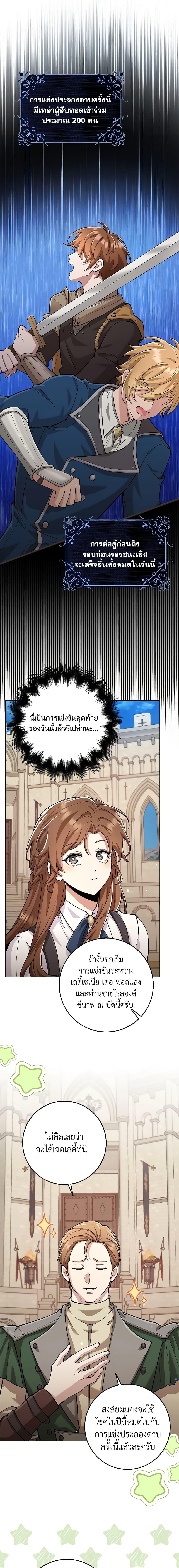 Manga-lc-com อ่านมังงะ อ่านการ์ตูน ออนไลน์ ฟรี The Dungeon’s Dying S-Class Lady ตอนที่ 1 2 3 4 5 6 7 8 9 10 11 12 13 14 ฟรี ไม่มีโฆษณา Manga-lc - อ่าน มังงะ อ่าน การ์ตูน ออนไลน์ อ่านมังงะ ฟรี