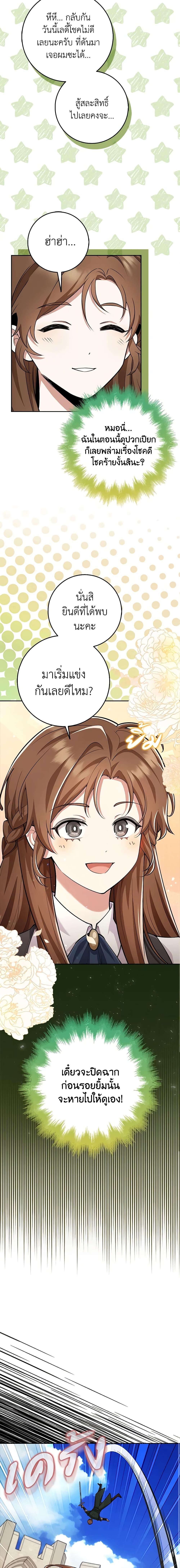 Manga-lc-com อ่านมังงะ อ่านการ์ตูน ออนไลน์ ฟรี The Dungeon’s Dying S-Class Lady ตอนที่ 1 2 3 4 5 6 7 8 9 10 11 12 13 14 ฟรี ไม่มีโฆษณา Manga-lc - อ่าน มังงะ อ่าน การ์ตูน ออนไลน์ อ่านมังงะ ฟรี