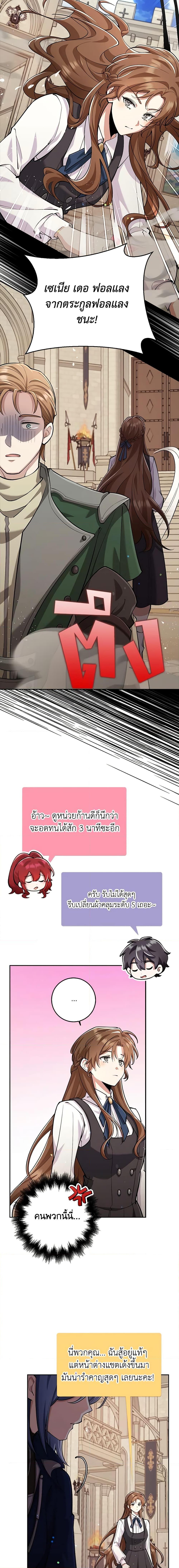 Manga-lc-com อ่านมังงะ อ่านการ์ตูน ออนไลน์ ฟรี The Dungeon’s Dying S-Class Lady ตอนที่ 1 2 3 4 5 6 7 8 9 10 11 12 13 14 ฟรี ไม่มีโฆษณา Manga-lc - อ่าน มังงะ อ่าน การ์ตูน ออนไลน์ อ่านมังงะ ฟรี