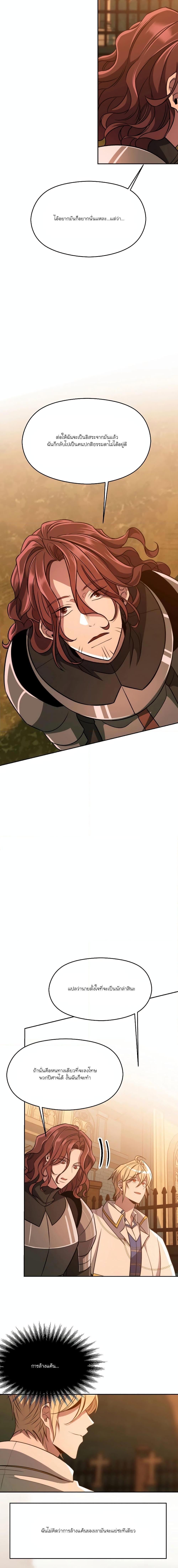 Manga-lc-com อ่านมังงะ อ่านการ์ตูน ออนไลน์ ฟรี Archmage Who Transcends by Returning ตอนที่ 1 2 3 4 5 6 7 8 9 10 11 12 13 14 ฟรี ไม่มีโฆษณา Manga-lc - อ่าน มังงะ อ่าน การ์ตูน ออนไลน์ อ่านมังงะ ฟรี