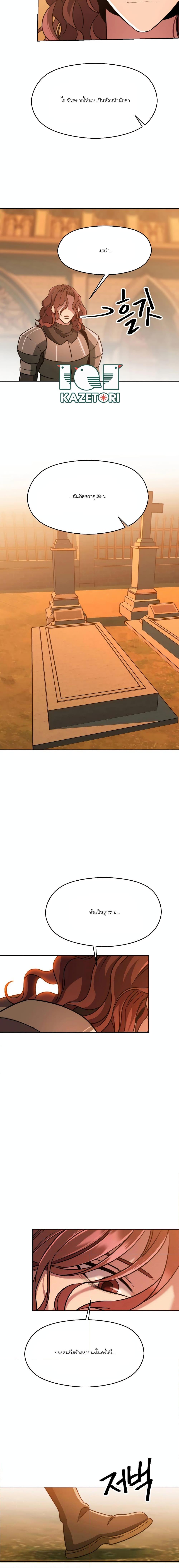 Manga-lc-com อ่านมังงะ อ่านการ์ตูน ออนไลน์ ฟรี Archmage Who Transcends by Returning ตอนที่ 1 2 3 4 5 6 7 8 9 10 11 12 13 14 ฟรี ไม่มีโฆษณา Manga-lc - อ่าน มังงะ อ่าน การ์ตูน ออนไลน์ อ่านมังงะ ฟรี