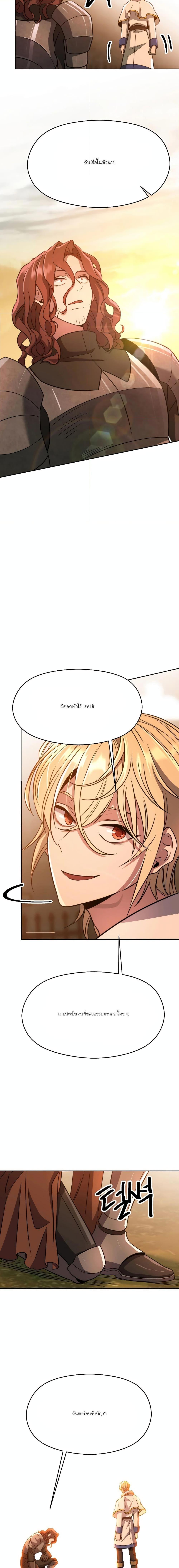 Manga-lc-com อ่านมังงะ อ่านการ์ตูน ออนไลน์ ฟรี Archmage Who Transcends by Returning ตอนที่ 1 2 3 4 5 6 7 8 9 10 11 12 13 14 ฟรี ไม่มีโฆษณา Manga-lc - อ่าน มังงะ อ่าน การ์ตูน ออนไลน์ อ่านมังงะ ฟรี