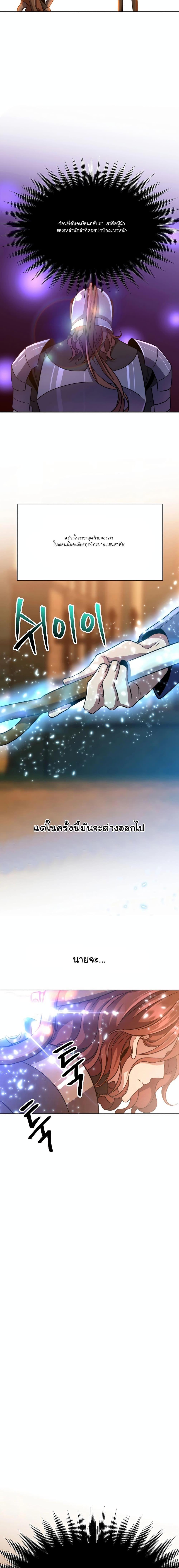 Manga-lc-com อ่านมังงะ อ่านการ์ตูน ออนไลน์ ฟรี Archmage Who Transcends by Returning ตอนที่ 1 2 3 4 5 6 7 8 9 10 11 12 13 14 ฟรี ไม่มีโฆษณา Manga-lc - อ่าน มังงะ อ่าน การ์ตูน ออนไลน์ อ่านมังงะ ฟรี