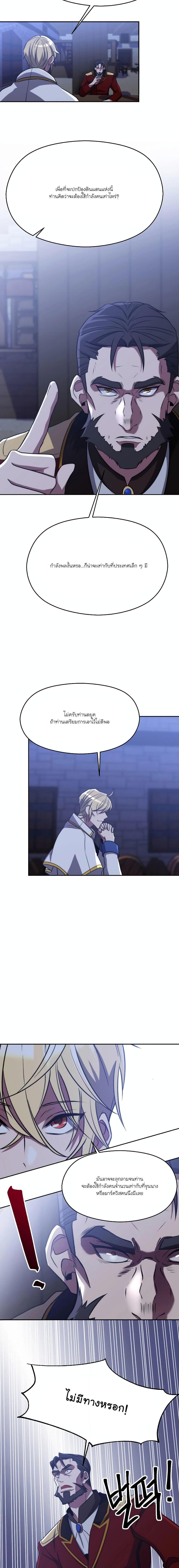 Manga-lc-com อ่านมังงะ อ่านการ์ตูน ออนไลน์ ฟรี Archmage Who Transcends by Returning ตอนที่ 1 2 3 4 5 6 7 8 9 10 11 12 13 14 ฟรี ไม่มีโฆษณา Manga-lc - อ่าน มังงะ อ่าน การ์ตูน ออนไลน์ อ่านมังงะ ฟรี