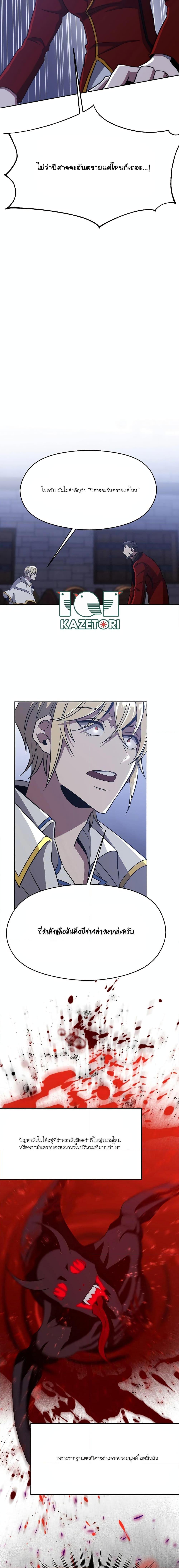 Manga-lc-com อ่านมังงะ อ่านการ์ตูน ออนไลน์ ฟรี Archmage Who Transcends by Returning ตอนที่ 1 2 3 4 5 6 7 8 9 10 11 12 13 14 ฟรี ไม่มีโฆษณา Manga-lc - อ่าน มังงะ อ่าน การ์ตูน ออนไลน์ อ่านมังงะ ฟรี