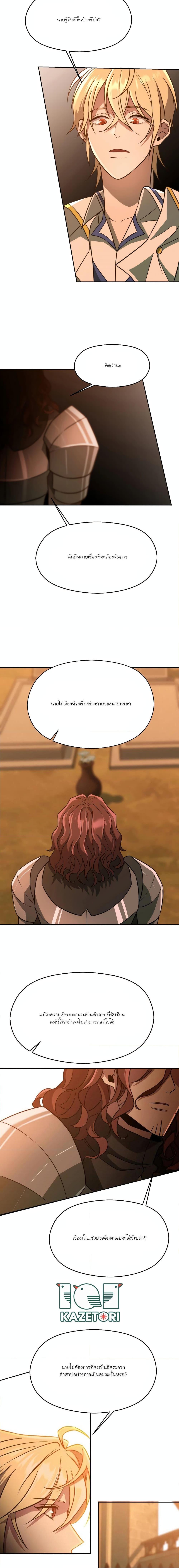 Manga-lc-com อ่านมังงะ อ่านการ์ตูน ออนไลน์ ฟรี Archmage Who Transcends by Returning ตอนที่ 1 2 3 4 5 6 7 8 9 10 11 12 13 14 ฟรี ไม่มีโฆษณา Manga-lc - อ่าน มังงะ อ่าน การ์ตูน ออนไลน์ อ่านมังงะ ฟรี