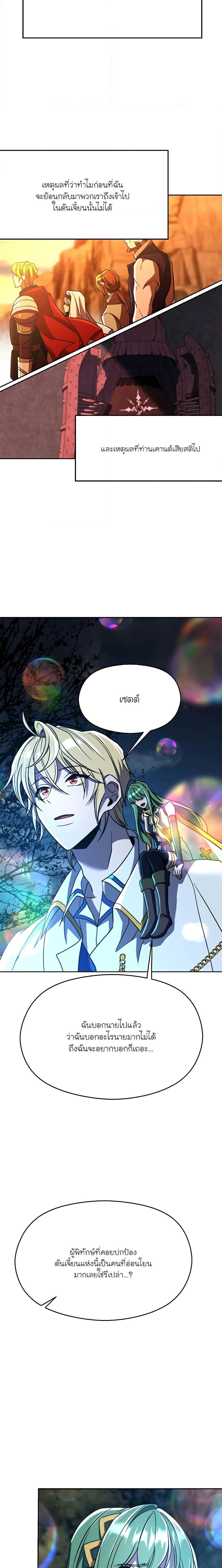 Manga-lc-com อ่านมังงะ อ่านการ์ตูน ออนไลน์ ฟรี Archmage Who Transcends by Returning ตอนที่ 1 2 3 4 5 6 7 8 9 10 11 12 13 14 ฟรี ไม่มีโฆษณา Manga-lc - อ่าน มังงะ อ่าน การ์ตูน ออนไลน์ อ่านมังงะ ฟรี