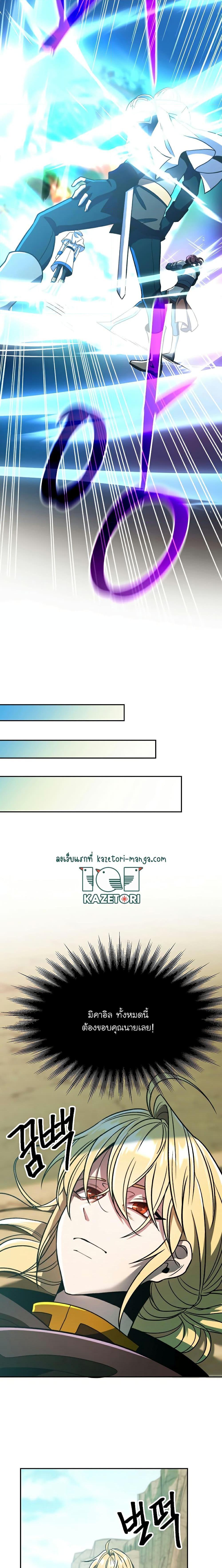 Manga-lc-com อ่านมังงะ อ่านการ์ตูน ออนไลน์ ฟรี Archmage Who Transcends by Returning ตอนที่ 1 2 3 4 5 6 7 8 9 10 11 12 13 14 ฟรี ไม่มีโฆษณา Manga-lc - อ่าน มังงะ อ่าน การ์ตูน ออนไลน์ อ่านมังงะ ฟรี