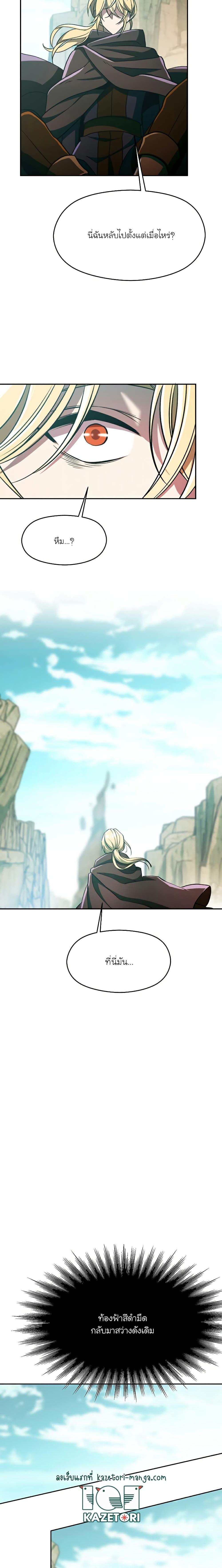 Manga-lc-com อ่านมังงะ อ่านการ์ตูน ออนไลน์ ฟรี Archmage Who Transcends by Returning ตอนที่ 1 2 3 4 5 6 7 8 9 10 11 12 13 14 ฟรี ไม่มีโฆษณา Manga-lc - อ่าน มังงะ อ่าน การ์ตูน ออนไลน์ อ่านมังงะ ฟรี