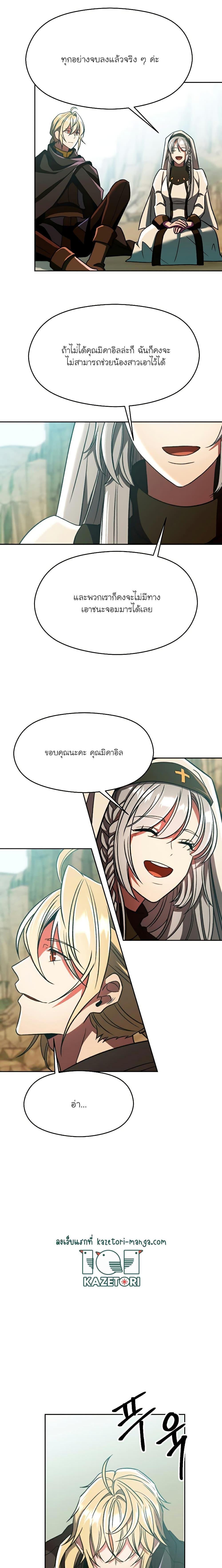 Manga-lc-com อ่านมังงะ อ่านการ์ตูน ออนไลน์ ฟรี Archmage Who Transcends by Returning ตอนที่ 1 2 3 4 5 6 7 8 9 10 11 12 13 14 ฟรี ไม่มีโฆษณา Manga-lc - อ่าน มังงะ อ่าน การ์ตูน ออนไลน์ อ่านมังงะ ฟรี