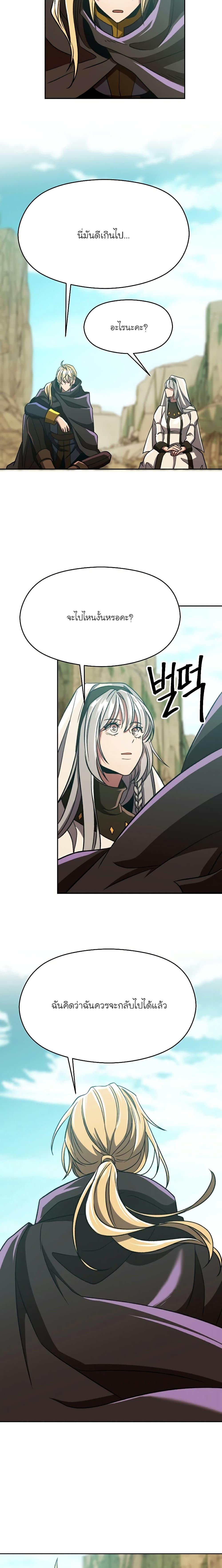 Manga-lc-com อ่านมังงะ อ่านการ์ตูน ออนไลน์ ฟรี Archmage Who Transcends by Returning ตอนที่ 1 2 3 4 5 6 7 8 9 10 11 12 13 14 ฟรี ไม่มีโฆษณา Manga-lc - อ่าน มังงะ อ่าน การ์ตูน ออนไลน์ อ่านมังงะ ฟรี