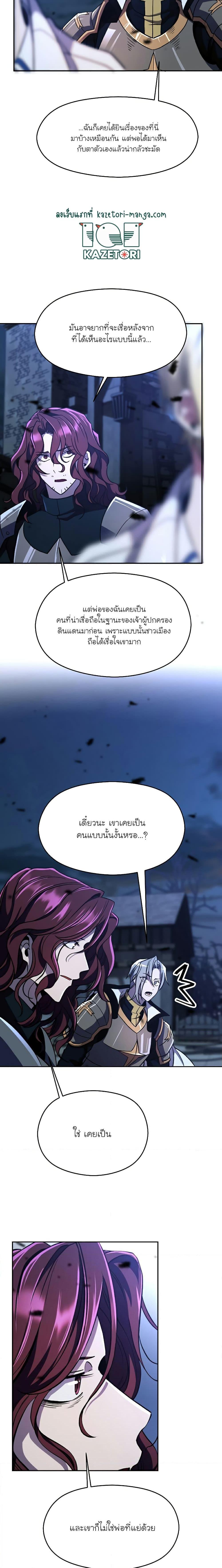 Manga-lc-com อ่านมังงะ อ่านการ์ตูน ออนไลน์ ฟรี Archmage Who Transcends by Returning ตอนที่ 1 2 3 4 5 6 7 8 9 10 11 12 13 14 ฟรี ไม่มีโฆษณา Manga-lc - อ่าน มังงะ อ่าน การ์ตูน ออนไลน์ อ่านมังงะ ฟรี