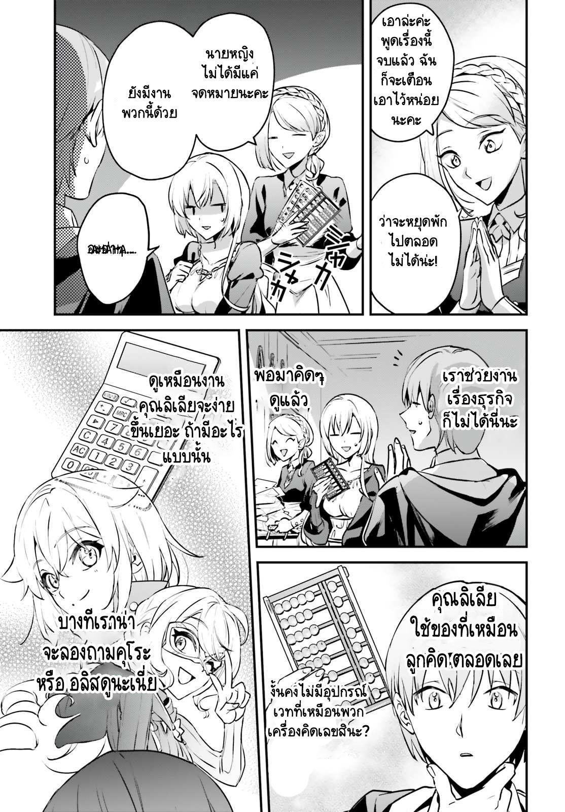 Manga-lc-com อ่านมังงะ อ่านการ์ตูน ออนไลน์ ฟรี I Was Caught up in a Hero Summoning, but That World Is at Peace ตอนที่ 1 2 3 4 5 6 7 8 9 10 11 12 13 14 ฟรี ไม่มีโฆษณา Manga-lc - อ่าน มังงะ อ่าน การ์ตูน ออนไลน์ อ่านมังงะ ฟรี