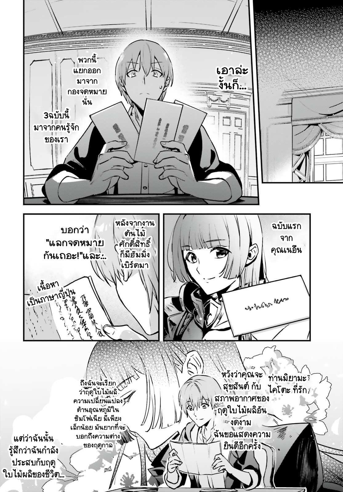 Manga-lc-com อ่านมังงะ อ่านการ์ตูน ออนไลน์ ฟรี I Was Caught up in a Hero Summoning, but That World Is at Peace ตอนที่ 1 2 3 4 5 6 7 8 9 10 11 12 13 14 ฟรี ไม่มีโฆษณา Manga-lc - อ่าน มังงะ อ่าน การ์ตูน ออนไลน์ อ่านมังงะ ฟรี