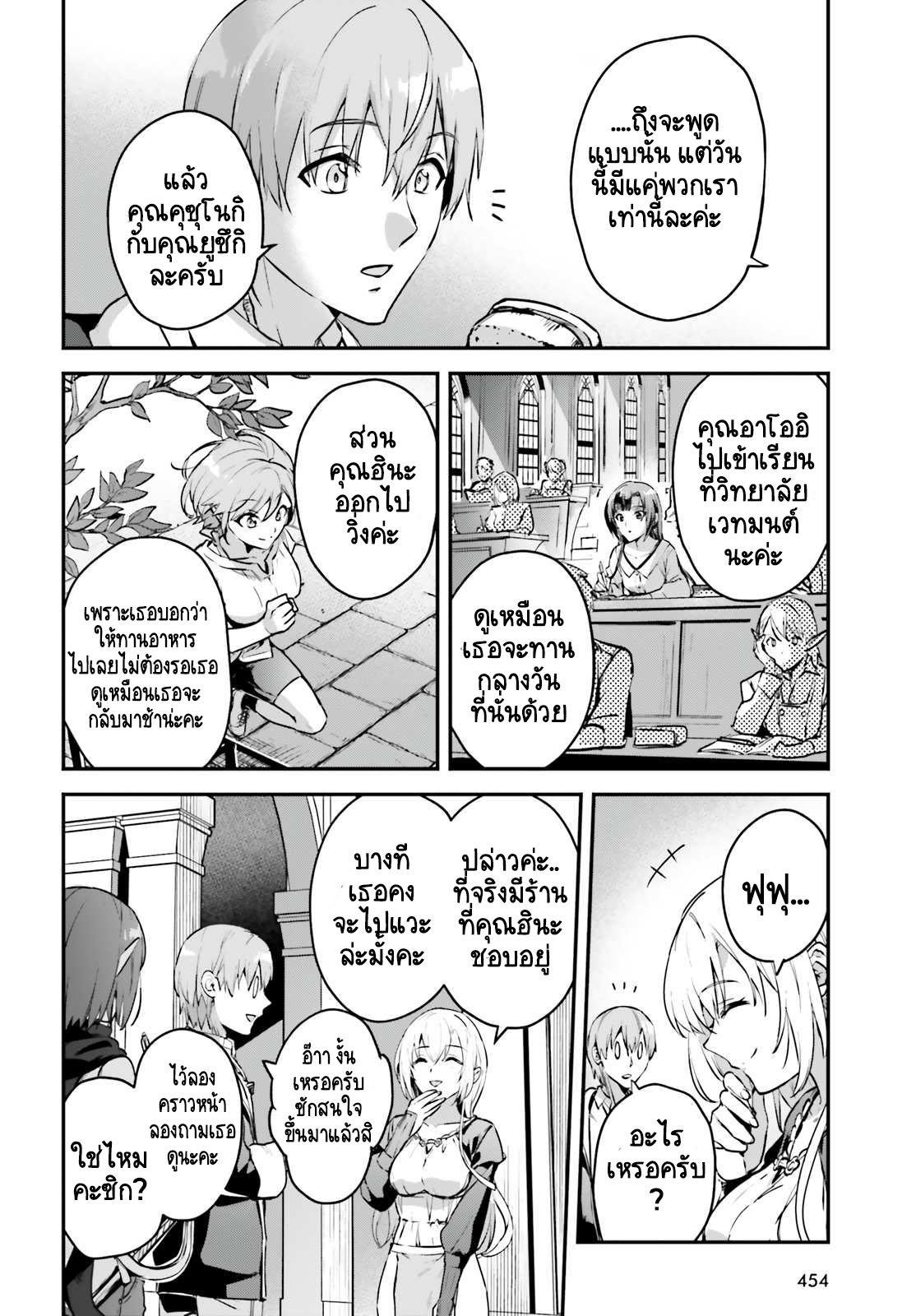 Manga-lc-com อ่านมังงะ อ่านการ์ตูน ออนไลน์ ฟรี I Was Caught up in a Hero Summoning, but That World Is at Peace ตอนที่ 1 2 3 4 5 6 7 8 9 10 11 12 13 14 ฟรี ไม่มีโฆษณา Manga-lc - อ่าน มังงะ อ่าน การ์ตูน ออนไลน์ อ่านมังงะ ฟรี